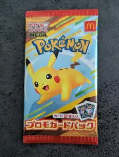 [新品未開封]ポケモンカード マクドナルドピカチュウ ３パックセット ポケモンカード マクドナルド ピカチュウ プロモカード 未開封