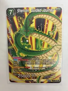 ドラゴンボール超 英語版 神龍 シェンロン PR Foil P-708 - メルカリ