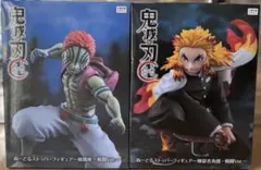 鬼滅の刃 フィギュア 2体セット
