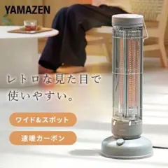 2025年最新】レトロ 電気ストーブ 未使用の人気アイテム - メルカリ