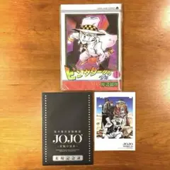 荒木飛呂彦原画展来場記念証 ピンクダークの少年ノート ジョジョワールド記念カード