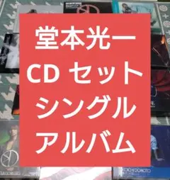 結婚式BGM セットCD15枚 バラ売りOK】ミセス/髭男/King Gnu他 - メルカリ
