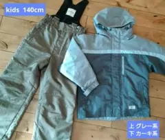 子ども用スキー＆スノーボード＆スノーウェアセット 140 カーキグレー