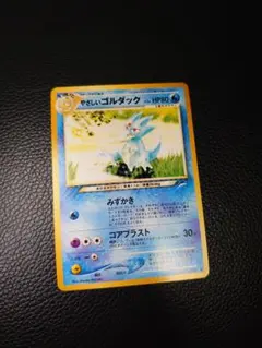 ポケモンカード やさしいゴルダック LV.36 旧裏面 - メルカリ