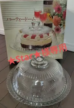 luminarc ケーキスタンド DUK-3 透明のサムネイル