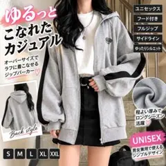 オーバーサイズ ジップパーカー グレー 黒ライン 韓国風 フード付き Sサイズ