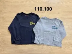 長袖 ロンティ PEZ おそろい セット