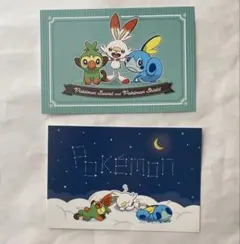 ポケモンセンター購入特典ポストカード2種