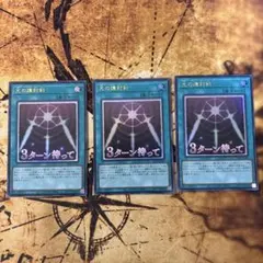 石神様 リクエスト 2点 まとめ商品