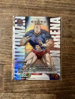 最強ジャンプ　2025年6月号　付録　キン肉マン