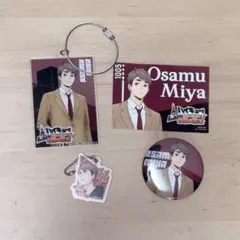 ハイキュー 宮治 まとめ売り