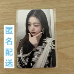 2025年最新】IVE ウォニョン トレカ 大阪の人気アイテム - メルカリ