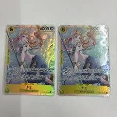 ワンピースカード ナミ EB03-053 SR Heroines Editionのサムネイル