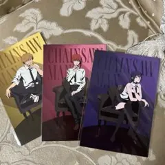 チェンソーマン 劇場版 レゼ篇 チェンソーマンプラザ ポストカード 全3種