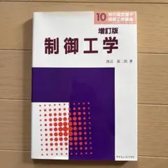 Item thumbnail for item eef2f4d6-d82d-4b57-9432-1bb478f441ae