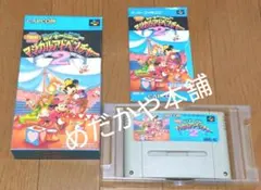 【SFC】ミッキーとミニーのマジカルアドベンチャー2☆箱・取説あり☆動作確認済