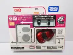 2025年最新】qステアの人気アイテム - メルカリ