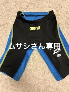 2025年最新】jss 水着 アリーナの人気アイテム - メルカリ