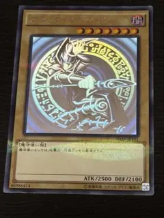 2026年最新】遊戯王 ブラックマジシャン ホロ apの人気アイテム - メルカリ