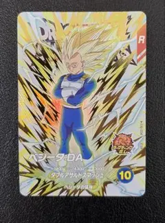 ex6-004 ベジータ:DA ドラゴンボールスーパーダイバーズ - メルカリ