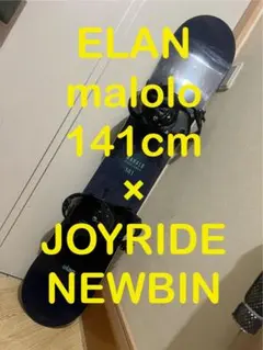 スノーボードセット