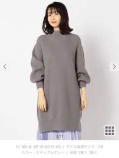 アヤナミ様 リクエスト 2点 まとめ商品