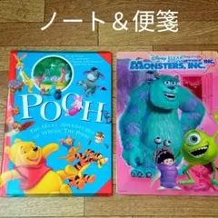 プーさんノート＆モンスターズインク便箋