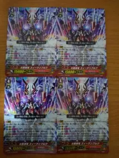 パラレル スティラコモン 3枚セット - メルカリ