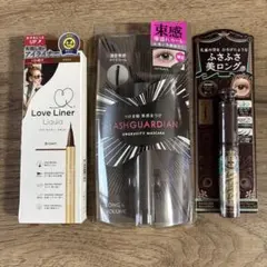 アイライナーとマスカラセット