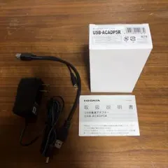 USB電源アダプター ACADP5R