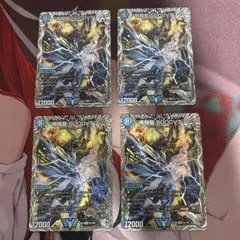 飛翔龍5000vt 銀トレジャー三枚 - メルカリ