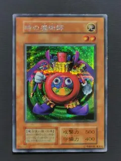 遊戯王 時の魔術師 ME-00 シークレットレア - メルカリ
