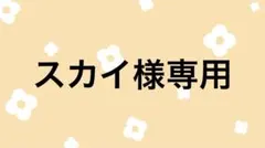 いれいす