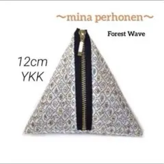 テトラポーチ　三角ポーチ　ミナペルホネン　フォレストウェーブ　12cmファスナー