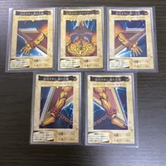2026年最新】遊戯王バンダイ版の人気アイテム - メルカリ