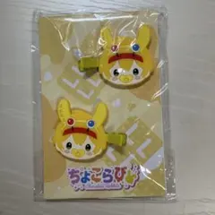 ちょこらび かにちゃん グッズ セット売り かにちゃん(男)@ちょこらび on X: 
