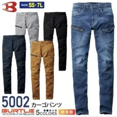 バートル BURTLE 作業服 秋冬　カーゴパンツ 5002 LLサイズ　1枚のサムネイル