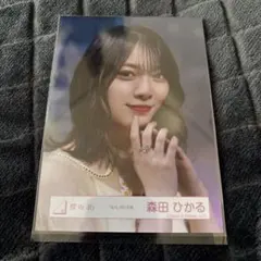 櫻坂46 森田ひかる　桜月MV衣装ヨリ