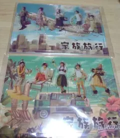 《断捨離セール！》嵐　展覧会　家族旅行　アクリルスタンド２個セット☆