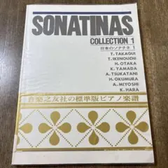 世界音楽全集 筑摩書房 ソノシート - メルカリ