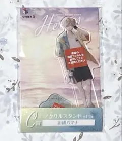 E ☆プロフ必読様 リクエスト 2点 まとめ商品