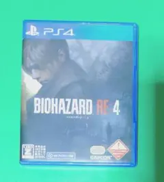 PS4 バイオハザード RE:4 通常版