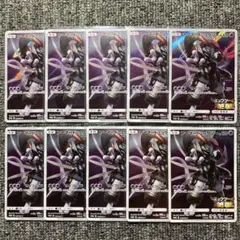 ポケモンカード アーマードミュウツー 10枚セット Armored Mewtwo