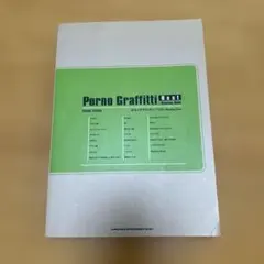 Item thumbnail for item 230e26e9-9357-4290-8b6c-f8bdb2940d5a