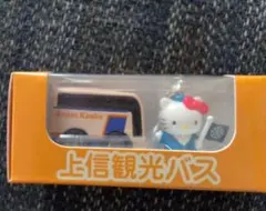 希少レア　ハローキティ　ミニカー　プラレール　チョロQ 平成レトロ　サンリオ 激レア カプセルプラレール ハローキティ新幹線｜Yahoo!フリマ（旧