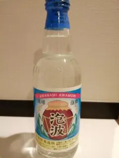 泡波　3号瓶　2001年製造24年もの 2025年最新】泡波 三合瓶の人気アイテム - メルカリ