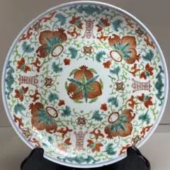 希少 伊万里 なます皿 陶器 明治時代 直径21.5cm 鳳凰 - メルカリ