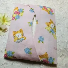 ハンドメイド　ポケットティッシュケース　猫シリーズ