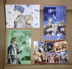 葬送のフリーレン 4枚 ポストカード＆イラストカード