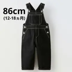 【ZARA KIDS】デニムサロペット